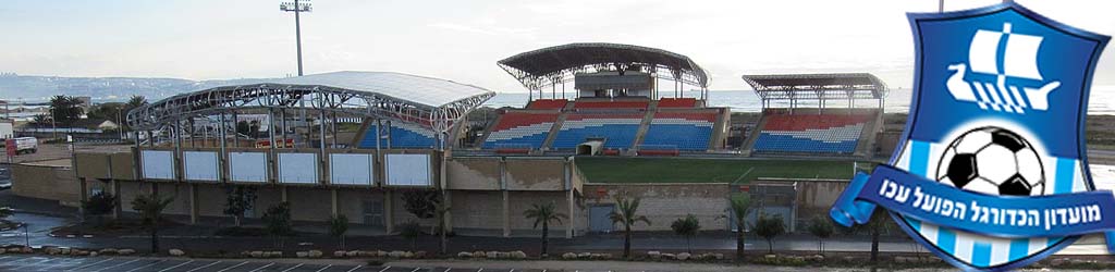 Acre Municipal Stadium